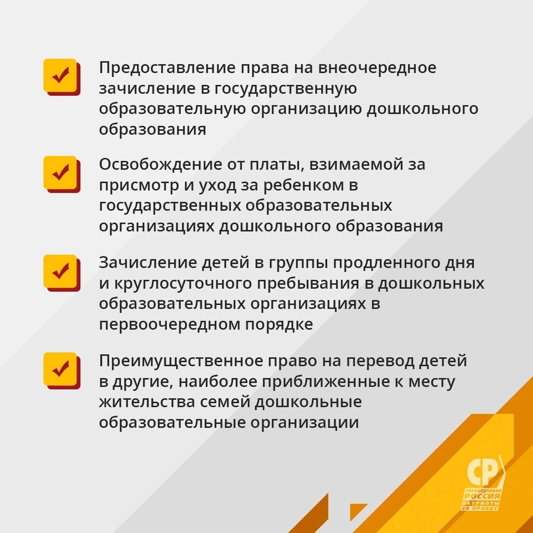 Необходимо ввести единые льготы для участников СВО и членов их семей |  30.06.2023 | Курган - БезФормата