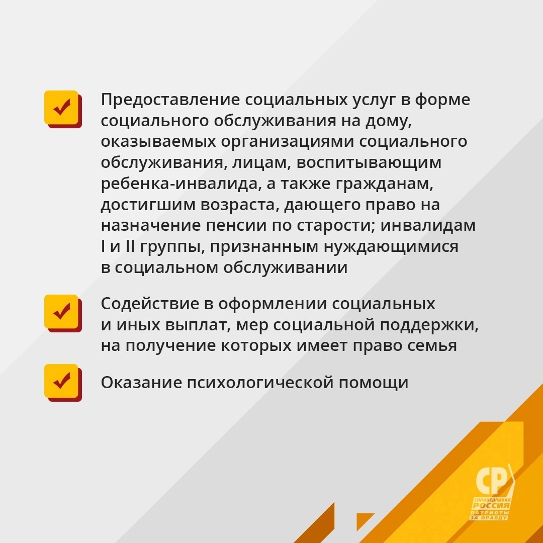 Необходимо ввести единые льготы для участников СВО и членов их семей |  30.06.2023 | Курган - БезФормата