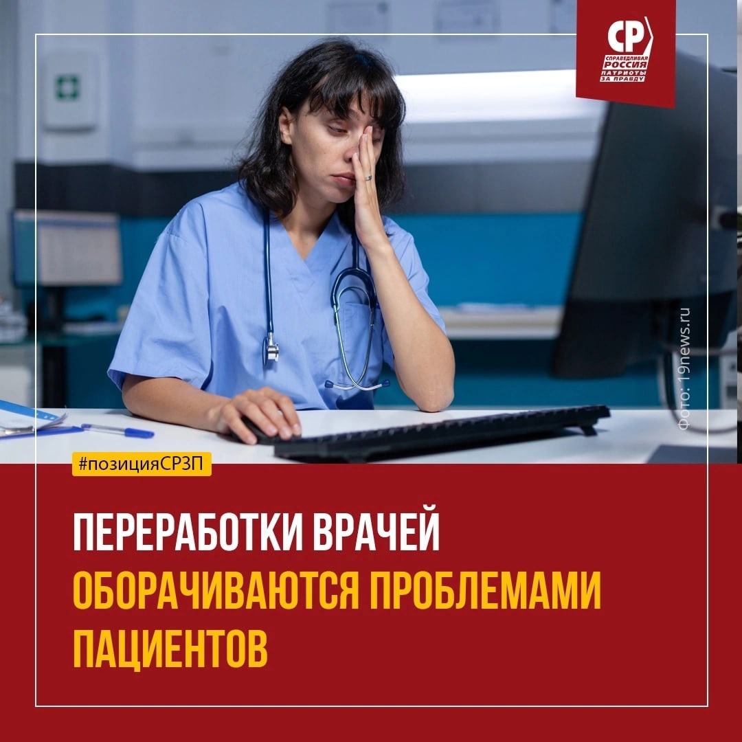 Зарплаты врачей необходимо поднимать до уровня, который избавит их от  необходимости перерабатывать или уходить в частные клиники | 06.08.2023 |  Курган - БезФормата