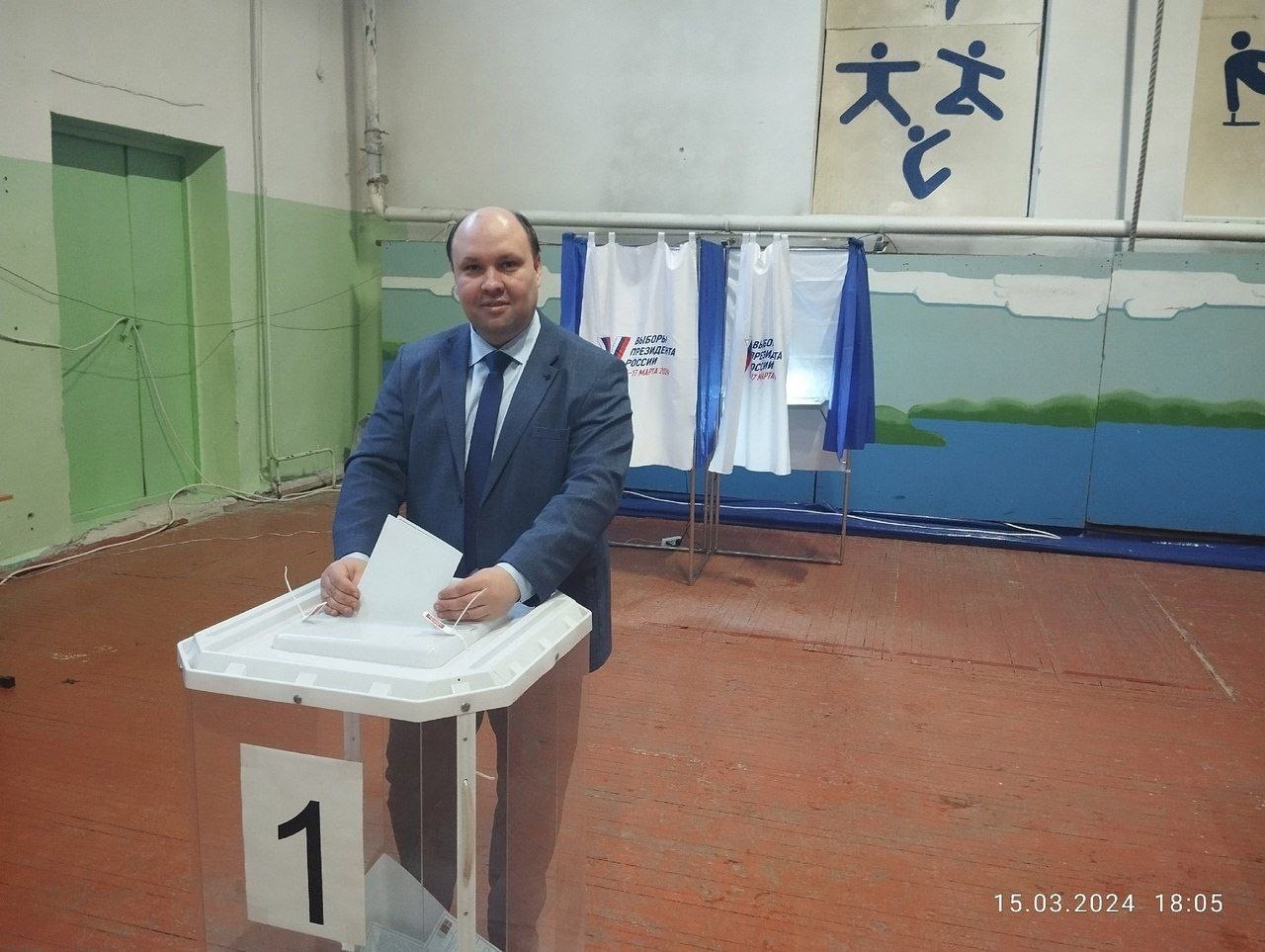 Результаты голосования выборов президента российской федерации